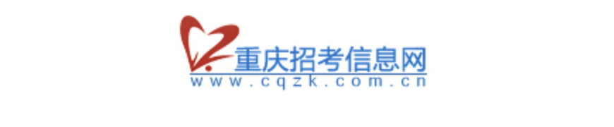 2024年重庆高考一分一段表预计6月24日发布