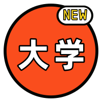 2020年阿勒泰职业技术学院招生章程发布