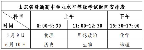 表2.jpg