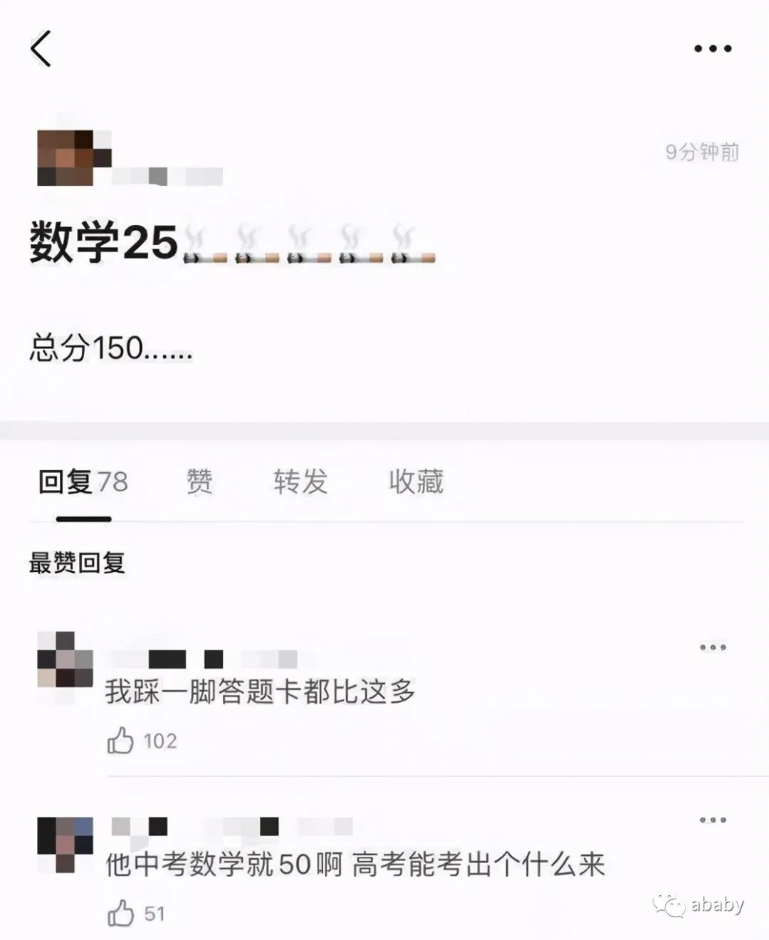 男星马嘉祺发文为高考成绩道歉！被扒数学25英语44，大片粉丝安慰