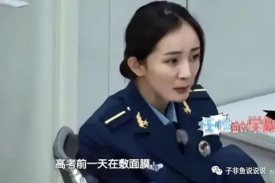 明星高考成绩，有人欢喜有人忧，尽力就好毕竟各有所长