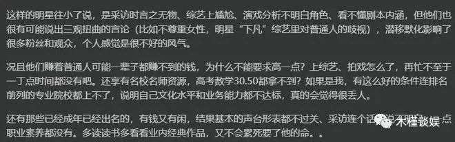 贺峻霖高考483分被夸艺考之神，遭群嘲打脸：张新成素人身份考560