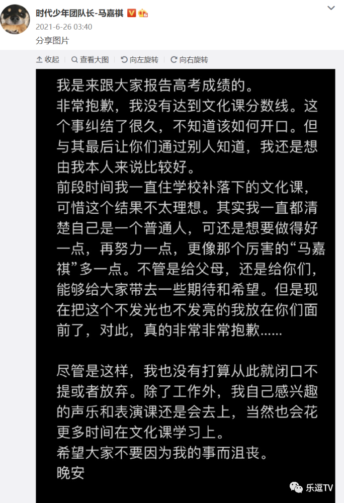 众星高考成绩曝光，姚景元数学25分上热搜，贺峻霖被赞学霸