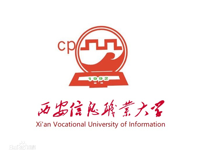 2022<a href='/zhuanlan/shanxibk/53/'>西安信息职业大学</a><a href='/zhuanti/jihua/'>招生计划</a>-各专业招生人数及<a href='/zhuanti/zhuanye/'>招生专业</a>