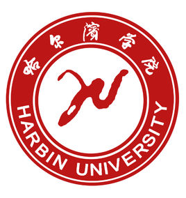 2022<a href='/zhuanlan/heilongjiangbk/17/'>哈尔滨学院</a><a href='/zhuanti/jihua/'>招生计划</a>-各专业招生人数及<a href='/zhuanti/zhuanye/'>招生专业</a>