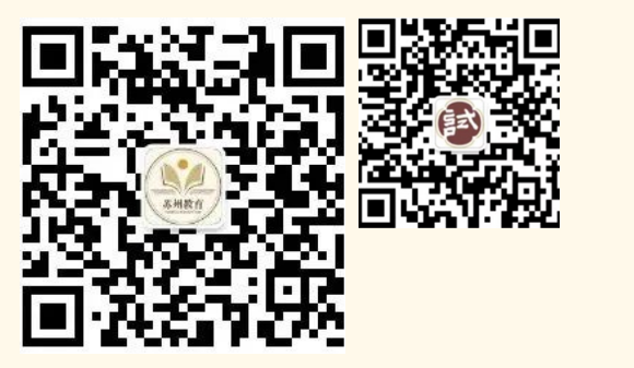 苏州市教育考试院查分：2022年江苏苏州中考成绩查询入口【已开通】