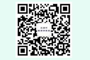 玉溪市教育体育局中考查分：2022年云南玉溪中考成绩查询入口已开通（6月29日）