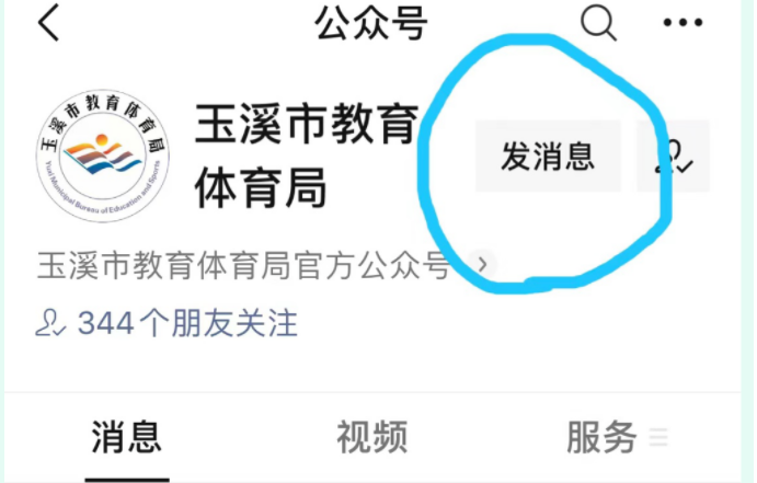 玉溪市教育体育局中考查分：2022年云南玉溪中考成绩查询入口已开通（6月29日）