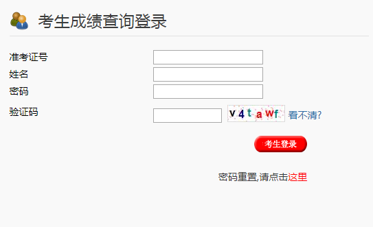 扬州市教育局查分：2022年江苏扬州中考成绩查询入口【已开通】
