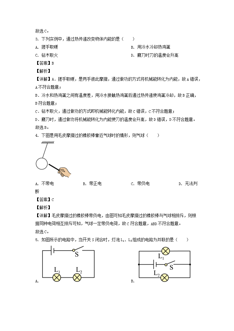 2022年吉林延边中考物理试题及答案(Word版)