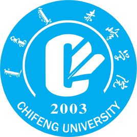 <a href='/zhuanlan/neimenggubk/08/'>赤峰学院</a>各专业<a href='/zhuanti/xuefei/'>学费标准</a>-学费多少钱一年【2022参考】
