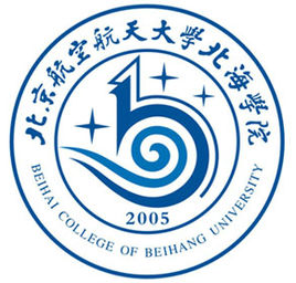 <a href='/zhuanlan/beijingbk/06/'>北京航空航天大学</a>北海学院各专业<a href='/zhuanti/xuefei/'>学费标准</a>-学费多少钱一年【2022参考】