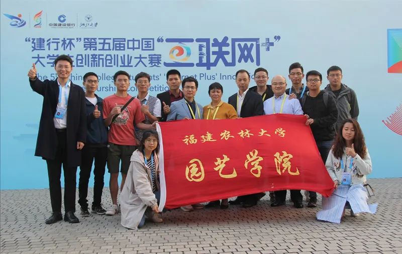 福建农林大学2022园艺专业简介