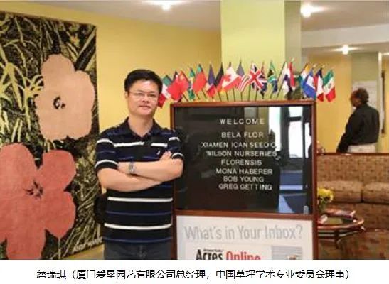 福建农林大学2022园艺专业简介