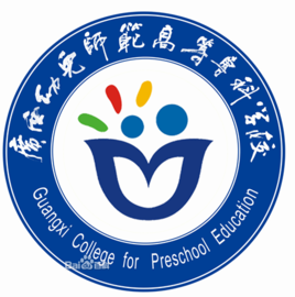 2022<a href='/zhuanlan/guangxizk/30/'>广西幼儿师范高等专科学校</a>各专业<a href='/zhuanti/xuefei/'>学费标准</a>-学费多少钱一年