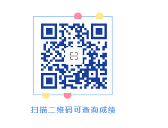 2022年陕西西安中考成绩查询入口已开通 西安市教育局7月15日12时起查分