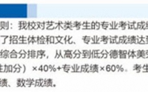 重庆交通大学2022年设计学类本科专业录取分数线