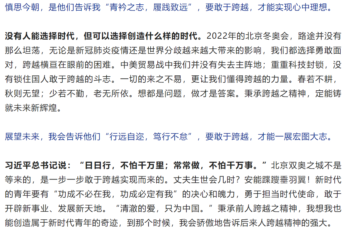 高考满分作文2022最新范文：红楼梦、妙手等全国各类试卷参考