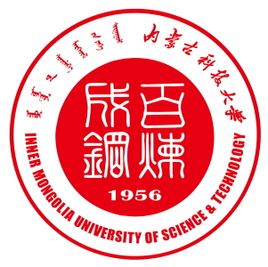 2023內(nèi)蒙古科技大學研究生招生簡章