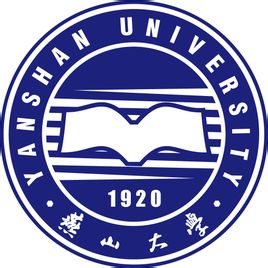 2023燕山大學研究生招生簡章