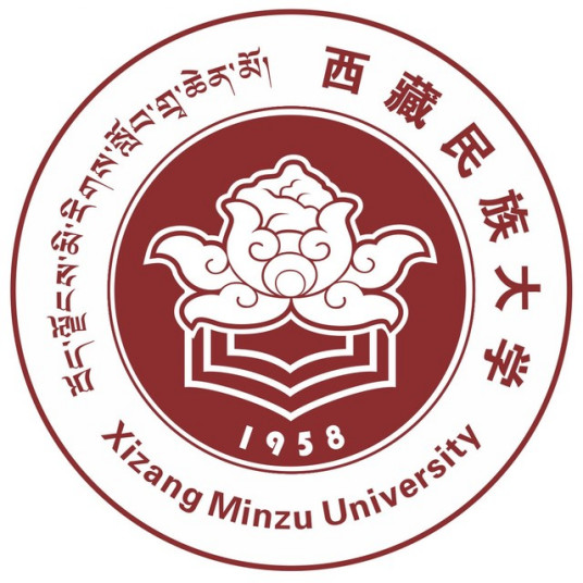 2023西藏民族大學(xué)研究生招生簡(jiǎn)章