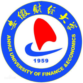 2023安徽財經(jīng)大學(xué)研究生招生簡章