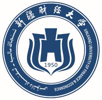 2023新疆財經大學研究生招生簡章