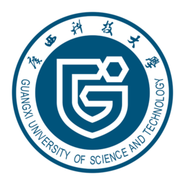 2023廣西科技大學研究生招生簡章