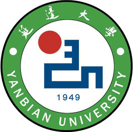 2023延邊大學(xué)研究生招生簡章