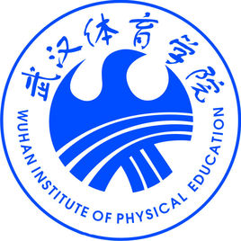 2023武漢體育學(xué)院研究生招生簡章