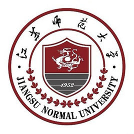2023江蘇師范大學研究生招生簡章