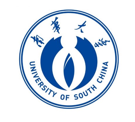 2023南華大學(xué)研究生招生簡(jiǎn)章