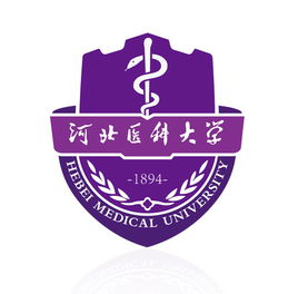 2023河北醫(yī)科大學(xué)研究生招生簡章