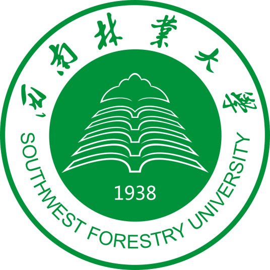 2023西南林業(yè)大學(xué)考研參考書目