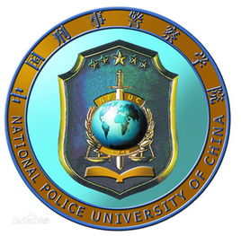 2023中國刑事警察學院研究生學費多少錢一年-各專業(yè)收費標準