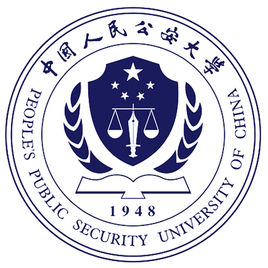 2022中國人民公安大學研究生獎學金和助學金有哪些，多少錢？