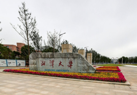 2022湘潭大學(xué)研究生獎(jiǎng)學(xué)金和助學(xué)金有哪些，多少錢？
