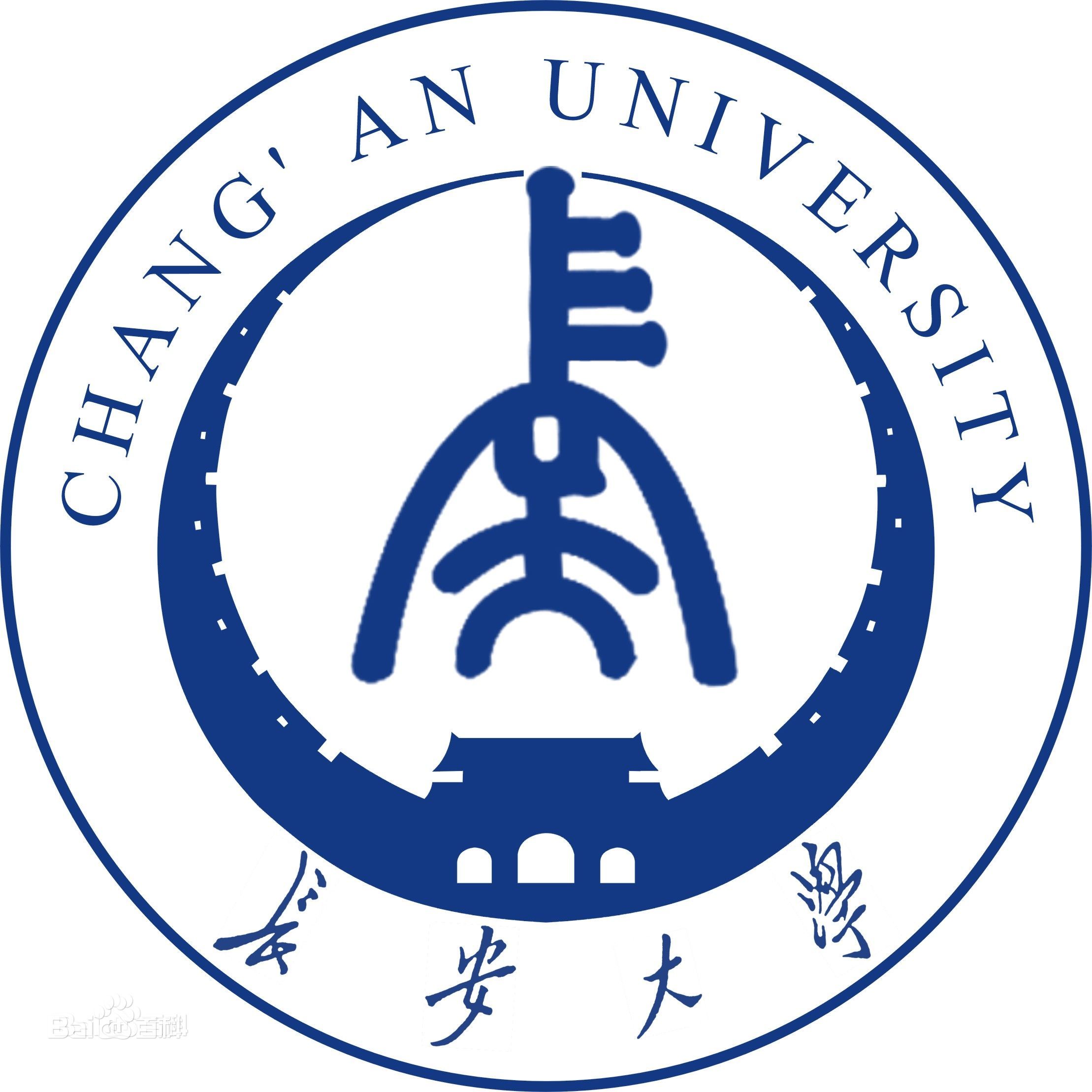2023長(zhǎng)安大學(xué)研究生獎(jiǎng)學(xué)金和助學(xué)金有哪些，多少錢？