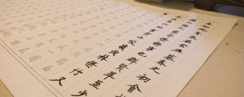 人字加一筆能寫幾個字 人字加一筆能寫幾個字出來