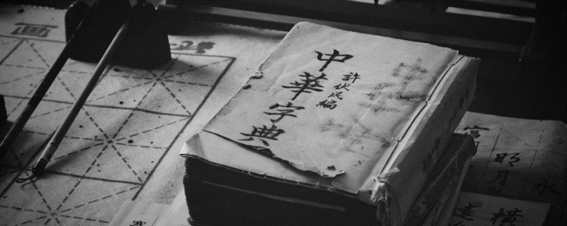 萬(wàn)里長(zhǎng)城和不明覺(jué)厲哪個(gè)是成語(yǔ) 不明覺(jué)厲怎么解釋