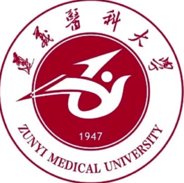2023遵義醫(yī)科大學(xué)研究生報(bào)考條件-考研要求