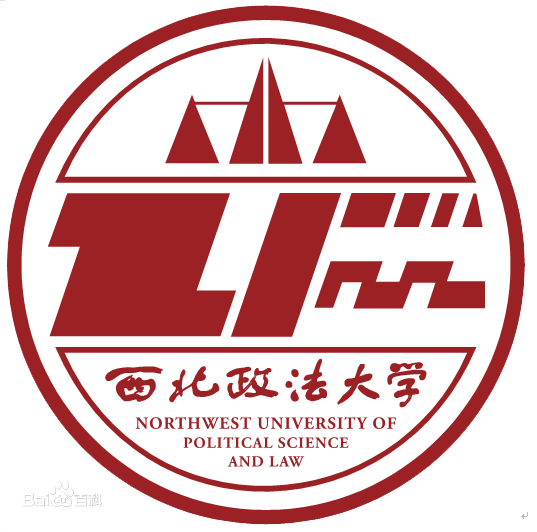 2023西北政法大學(xué)研究生報考條件-考研要求