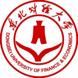 2023東北財經(jīng)大學(xué)研究生報考條件-考研要求