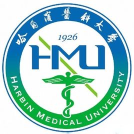 2023哈爾濱醫(yī)科大學研究生報考條件-考研要求