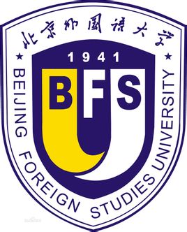 2023北京外國語大學研究生招生計劃-各專業(yè)招生人數(shù)是多少