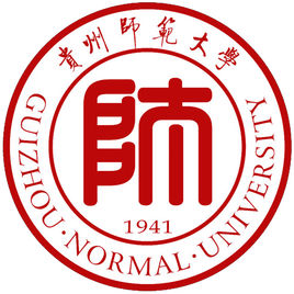 2023貴州師范大學(xué)MBA學(xué)費(fèi)多少錢一年？