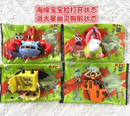 2022肯德基萬圣節(jié)玩具什么時候上市-kfc萬圣節(jié)海綿寶寶玩具多少錢