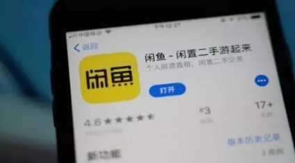 閑魚被禁言能不能解封-閑魚被禁言需要多久才可以恢復(fù)