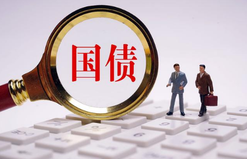 2022年10月份有國(guó)債發(fā)行嗎-2022年10月份國(guó)債是電子還是憑證式