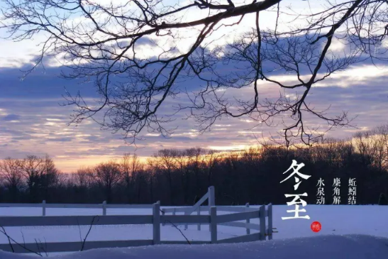 過(guò)了冬至白天越來(lái)越長(zhǎng)還是越來(lái)越短-過(guò)了冬至白天是不是一天比一天長(zhǎng)